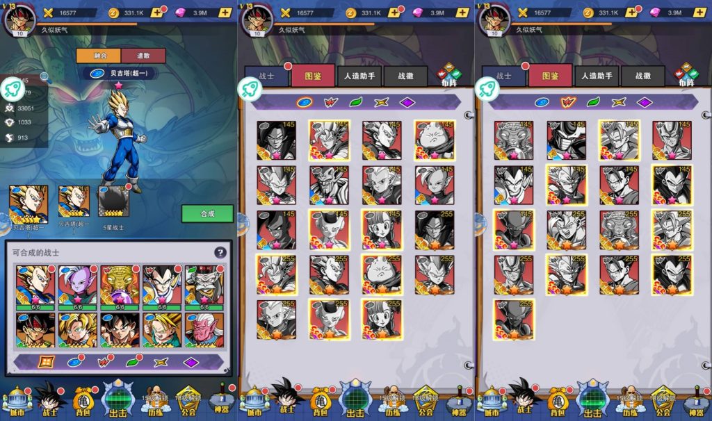 图片[1]源码下载-游戏源码下载-手机游戏源码下载-手机游戏服务端下载-服务端下载-游戏服务端下载-页游服务端下载-页游私服-端游私服-手游私服-游戏私服-网站源码下载-架设工具下载-私服下载【仙魔战场修复后台版】全自动搭建服务端+视频搭建教程源码下载-游戏源码下载-手机游戏源码下载-手机游戏服务端下载-服务端下载-游戏服务端下载-页游服务端下载-页游私服-端游私服-手游私服-游戏私服-网站源码下载-架设工具下载-私服下载久似妖气源码网