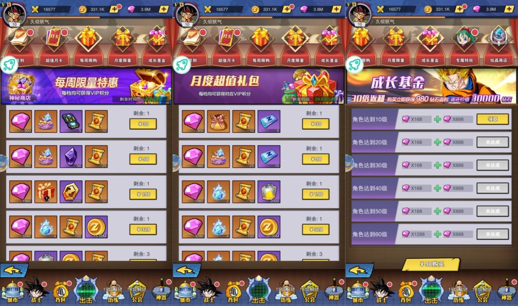 图片[11]源码下载-游戏源码下载-手机游戏源码下载-手机游戏服务端下载-服务端下载-游戏服务端下载-页游服务端下载-页游私服-端游私服-手游私服-游戏私服-网站源码下载-架设工具下载-私服下载【仙魔战场修复后台版】全自动搭建服务端+视频搭建教程源码下载-游戏源码下载-手机游戏源码下载-手机游戏服务端下载-服务端下载-游戏服务端下载-页游服务端下载-页游私服-端游私服-手游私服-游戏私服-网站源码下载-架设工具下载-私服下载久似妖气源码网