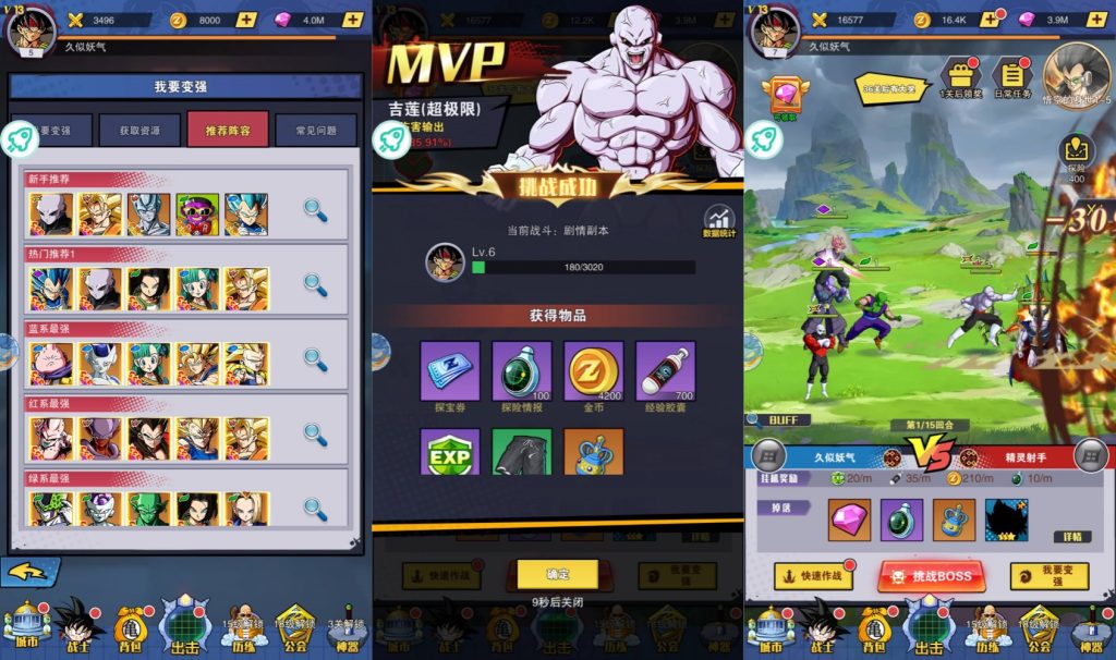 图片[7]源码下载-游戏源码下载-手机游戏源码下载-手机游戏服务端下载-服务端下载-游戏服务端下载-页游服务端下载-页游私服-端游私服-手游私服-游戏私服-网站源码下载-架设工具下载-私服下载【仙魔战场修复后台版】全自动搭建服务端+视频搭建教程源码下载-游戏源码下载-手机游戏源码下载-手机游戏服务端下载-服务端下载-游戏服务端下载-页游服务端下载-页游私服-端游私服-手游私服-游戏私服-网站源码下载-架设工具下载-私服下载久似妖气源码网