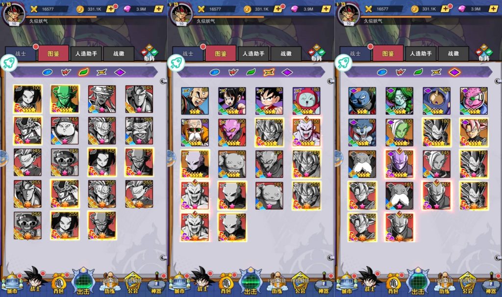 图片[12]源码下载-游戏源码下载-手机游戏源码下载-手机游戏服务端下载-服务端下载-游戏服务端下载-页游服务端下载-页游私服-端游私服-手游私服-游戏私服-网站源码下载-架设工具下载-私服下载【仙魔战场修复后台版】全自动搭建服务端+视频搭建教程源码下载-游戏源码下载-手机游戏源码下载-手机游戏服务端下载-服务端下载-游戏服务端下载-页游服务端下载-页游私服-端游私服-手游私服-游戏私服-网站源码下载-架设工具下载-私服下载久似妖气源码网