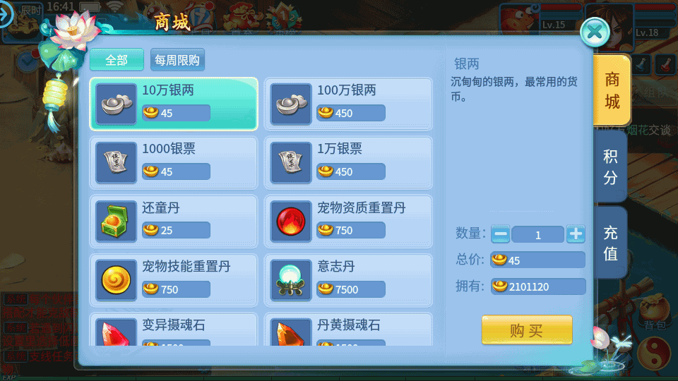 图片[6]源码下载-游戏源码下载-手机游戏源码下载-手机游戏服务端下载-服务端下载-游戏服务端下载-页游服务端下载-页游私服-端游私服-手游私服-游戏私服-网站源码下载-架设工具下载-私服下载【天书奇谈3D最新魔改版】全自动搭建服务端+视频搭建教程源码下载-游戏源码下载-手机游戏源码下载-手机游戏服务端下载-服务端下载-游戏服务端下载-页游服务端下载-页游私服-端游私服-手游私服-游戏私服-网站源码下载-架设工具下载-私服下载久似妖气源码网