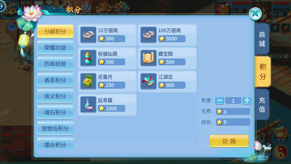 图片[3]源码下载-游戏源码下载-手机游戏源码下载-手机游戏服务端下载-服务端下载-游戏服务端下载-页游服务端下载-页游私服-端游私服-手游私服-游戏私服-网站源码下载-架设工具下载-私服下载【天书奇谈3D最新魔改版】全自动搭建服务端+视频搭建教程源码下载-游戏源码下载-手机游戏源码下载-手机游戏服务端下载-服务端下载-游戏服务端下载-页游服务端下载-页游私服-端游私服-手游私服-游戏私服-网站源码下载-架设工具下载-私服下载久似妖气源码网