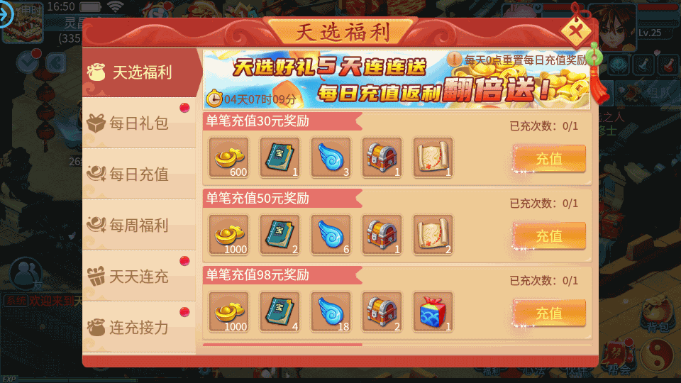 图片[25]源码下载-游戏源码下载-手机游戏源码下载-手机游戏服务端下载-服务端下载-游戏服务端下载-页游服务端下载-页游私服-端游私服-手游私服-游戏私服-网站源码下载-架设工具下载-私服下载【天书奇谈3D最新魔改版】全自动搭建服务端+视频搭建教程源码下载-游戏源码下载-手机游戏源码下载-手机游戏服务端下载-服务端下载-游戏服务端下载-页游服务端下载-页游私服-端游私服-手游私服-游戏私服-网站源码下载-架设工具下载-私服下载久似妖气源码网