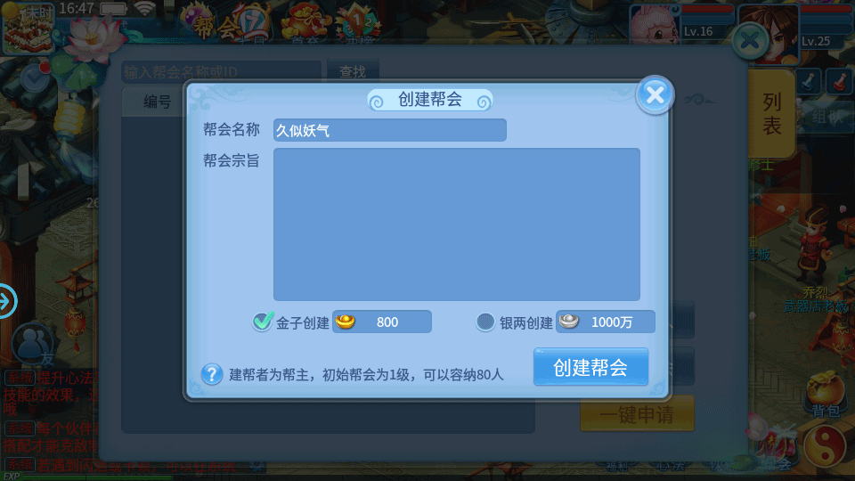 图片[24]源码下载-游戏源码下载-手机游戏源码下载-手机游戏服务端下载-服务端下载-游戏服务端下载-页游服务端下载-页游私服-端游私服-手游私服-游戏私服-网站源码下载-架设工具下载-私服下载【天书奇谈3D最新魔改版】全自动搭建服务端+视频搭建教程源码下载-游戏源码下载-手机游戏源码下载-手机游戏服务端下载-服务端下载-游戏服务端下载-页游服务端下载-页游私服-端游私服-手游私服-游戏私服-网站源码下载-架设工具下载-私服下载久似妖气源码网