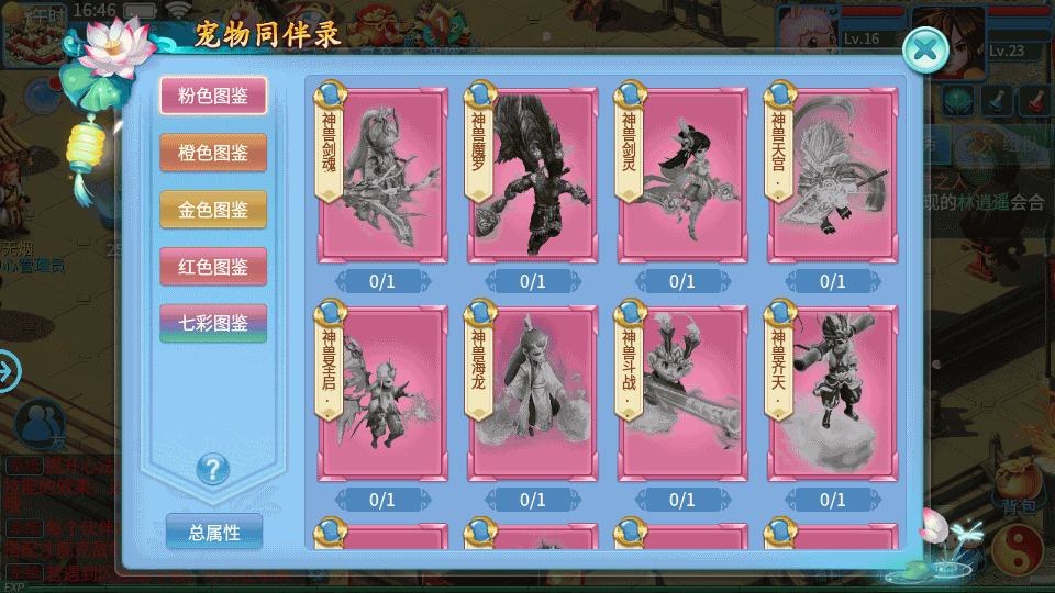 图片[16]源码下载-游戏源码下载-手机游戏源码下载-手机游戏服务端下载-服务端下载-游戏服务端下载-页游服务端下载-页游私服-端游私服-手游私服-游戏私服-网站源码下载-架设工具下载-私服下载【天书奇谈3D最新魔改版】全自动搭建服务端+视频搭建教程源码下载-游戏源码下载-手机游戏源码下载-手机游戏服务端下载-服务端下载-游戏服务端下载-页游服务端下载-页游私服-端游私服-手游私服-游戏私服-网站源码下载-架设工具下载-私服下载久似妖气源码网