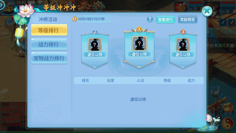 图片[8]源码下载-游戏源码下载-手机游戏源码下载-手机游戏服务端下载-服务端下载-游戏服务端下载-页游服务端下载-页游私服-端游私服-手游私服-游戏私服-网站源码下载-架设工具下载-私服下载【天书奇谈3D最新魔改版】全自动搭建服务端+视频搭建教程源码下载-游戏源码下载-手机游戏源码下载-手机游戏服务端下载-服务端下载-游戏服务端下载-页游服务端下载-页游私服-端游私服-手游私服-游戏私服-网站源码下载-架设工具下载-私服下载久似妖气源码网