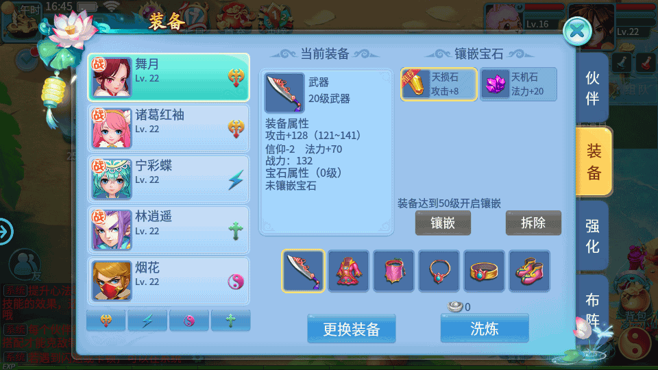 图片[14]源码下载-游戏源码下载-手机游戏源码下载-手机游戏服务端下载-服务端下载-游戏服务端下载-页游服务端下载-页游私服-端游私服-手游私服-游戏私服-网站源码下载-架设工具下载-私服下载【天书奇谈3D最新魔改版】全自动搭建服务端+视频搭建教程源码下载-游戏源码下载-手机游戏源码下载-手机游戏服务端下载-服务端下载-游戏服务端下载-页游服务端下载-页游私服-端游私服-手游私服-游戏私服-网站源码下载-架设工具下载-私服下载久似妖气源码网