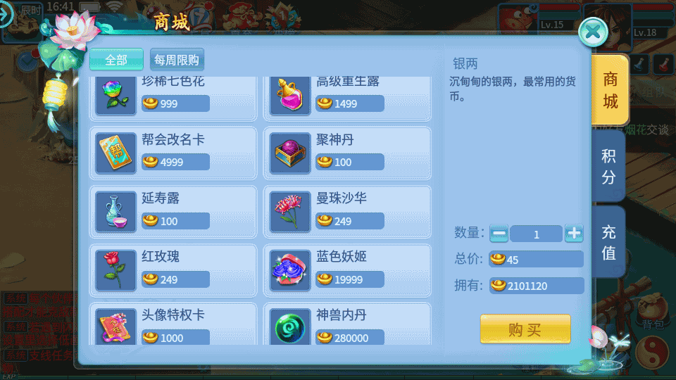 图片[7]源码下载-游戏源码下载-手机游戏源码下载-手机游戏服务端下载-服务端下载-游戏服务端下载-页游服务端下载-页游私服-端游私服-手游私服-游戏私服-网站源码下载-架设工具下载-私服下载【天书奇谈3D最新魔改版】全自动搭建服务端+视频搭建教程源码下载-游戏源码下载-手机游戏源码下载-手机游戏服务端下载-服务端下载-游戏服务端下载-页游服务端下载-页游私服-端游私服-手游私服-游戏私服-网站源码下载-架设工具下载-私服下载久似妖气源码网