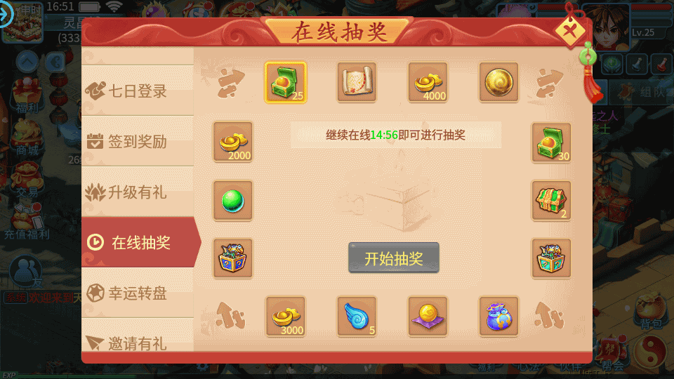 图片[27]源码下载-游戏源码下载-手机游戏源码下载-手机游戏服务端下载-服务端下载-游戏服务端下载-页游服务端下载-页游私服-端游私服-手游私服-游戏私服-网站源码下载-架设工具下载-私服下载【天书奇谈3D最新魔改版】全自动搭建服务端+视频搭建教程源码下载-游戏源码下载-手机游戏源码下载-手机游戏服务端下载-服务端下载-游戏服务端下载-页游服务端下载-页游私服-端游私服-手游私服-游戏私服-网站源码下载-架设工具下载-私服下载久似妖气源码网