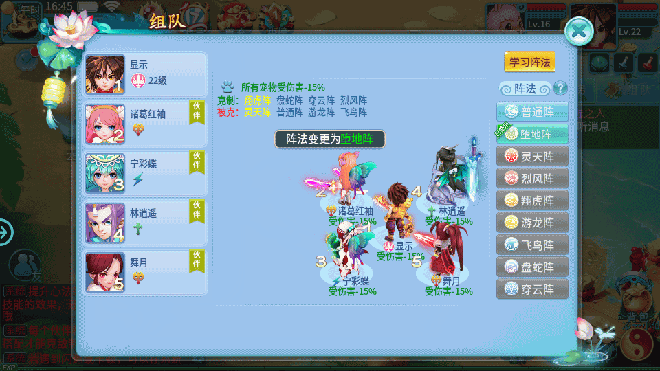 图片[13]源码下载-游戏源码下载-手机游戏源码下载-手机游戏服务端下载-服务端下载-游戏服务端下载-页游服务端下载-页游私服-端游私服-手游私服-游戏私服-网站源码下载-架设工具下载-私服下载【天书奇谈3D最新魔改版】全自动搭建服务端+视频搭建教程源码下载-游戏源码下载-手机游戏源码下载-手机游戏服务端下载-服务端下载-游戏服务端下载-页游服务端下载-页游私服-端游私服-手游私服-游戏私服-网站源码下载-架设工具下载-私服下载久似妖气源码网