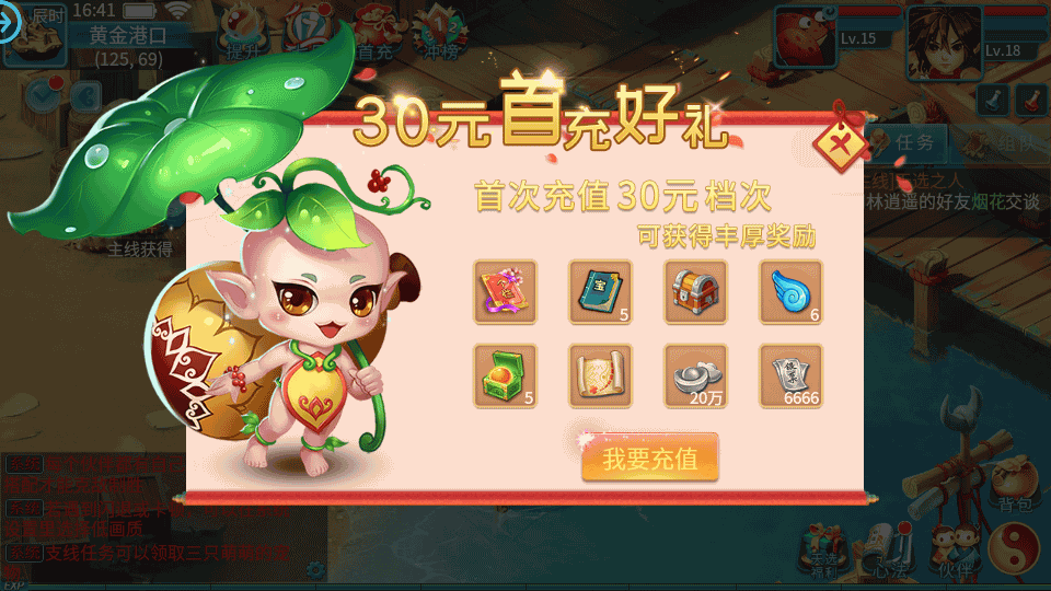 图片[5]源码下载-游戏源码下载-手机游戏源码下载-手机游戏服务端下载-服务端下载-游戏服务端下载-页游服务端下载-页游私服-端游私服-手游私服-游戏私服-网站源码下载-架设工具下载-私服下载【天书奇谈3D最新魔改版】全自动搭建服务端+视频搭建教程源码下载-游戏源码下载-手机游戏源码下载-手机游戏服务端下载-服务端下载-游戏服务端下载-页游服务端下载-页游私服-端游私服-手游私服-游戏私服-网站源码下载-架设工具下载-私服下载久似妖气源码网