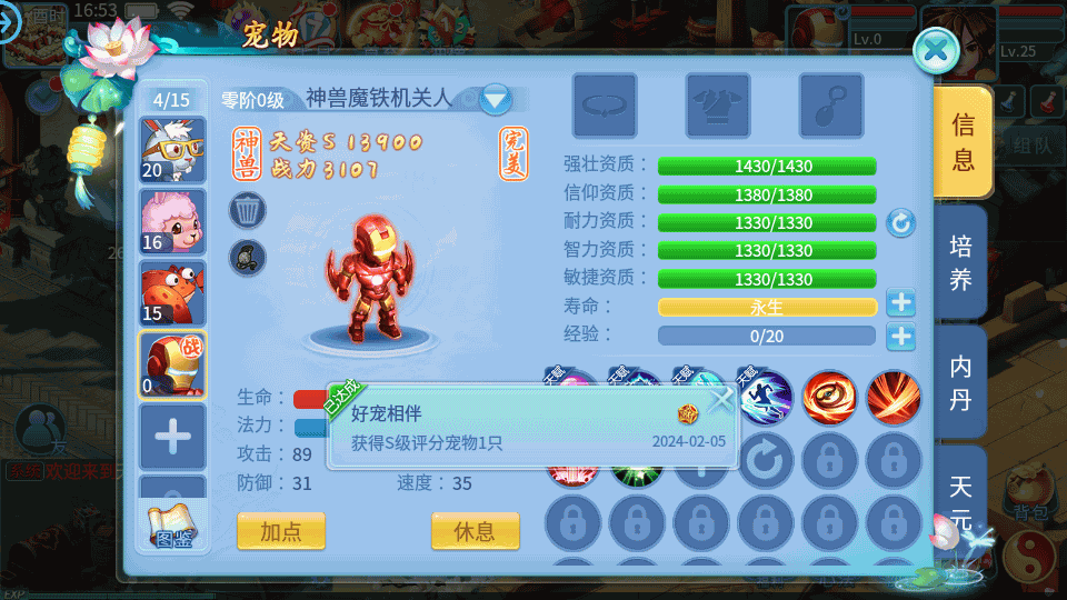 图片[28]源码下载-游戏源码下载-手机游戏源码下载-手机游戏服务端下载-服务端下载-游戏服务端下载-页游服务端下载-页游私服-端游私服-手游私服-游戏私服-网站源码下载-架设工具下载-私服下载【天书奇谈3D最新魔改版】全自动搭建服务端+视频搭建教程源码下载-游戏源码下载-手机游戏源码下载-手机游戏服务端下载-服务端下载-游戏服务端下载-页游服务端下载-页游私服-端游私服-手游私服-游戏私服-网站源码下载-架设工具下载-私服下载久似妖气源码网