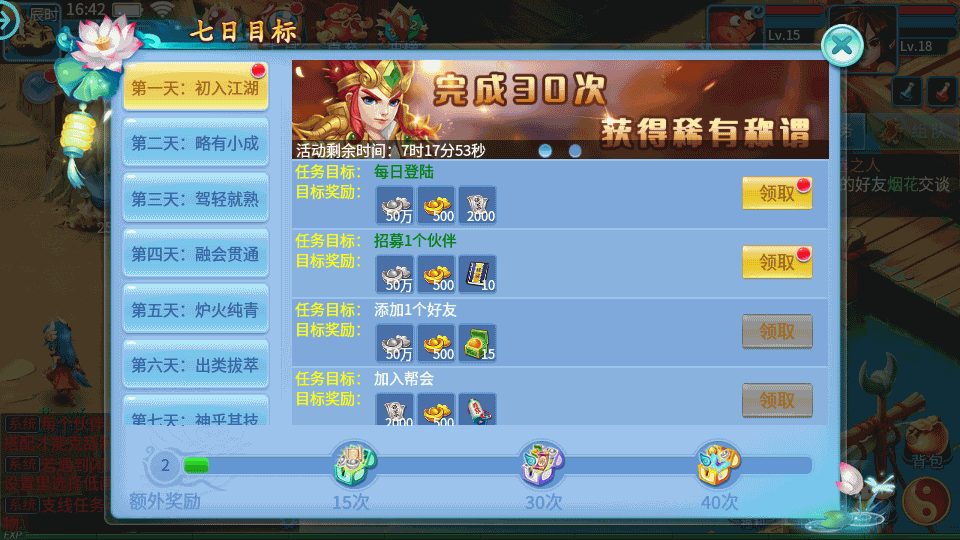 图片[9]源码下载-游戏源码下载-手机游戏源码下载-手机游戏服务端下载-服务端下载-游戏服务端下载-页游服务端下载-页游私服-端游私服-手游私服-游戏私服-网站源码下载-架设工具下载-私服下载【天书奇谈3D最新魔改版】全自动搭建服务端+视频搭建教程源码下载-游戏源码下载-手机游戏源码下载-手机游戏服务端下载-服务端下载-游戏服务端下载-页游服务端下载-页游私服-端游私服-手游私服-游戏私服-网站源码下载-架设工具下载-私服下载久似妖气源码网