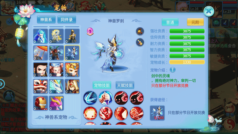 图片[20]源码下载-游戏源码下载-手机游戏源码下载-手机游戏服务端下载-服务端下载-游戏服务端下载-页游服务端下载-页游私服-端游私服-手游私服-游戏私服-网站源码下载-架设工具下载-私服下载【天书奇谈3D最新魔改版】全自动搭建服务端+视频搭建教程源码下载-游戏源码下载-手机游戏源码下载-手机游戏服务端下载-服务端下载-游戏服务端下载-页游服务端下载-页游私服-端游私服-手游私服-游戏私服-网站源码下载-架设工具下载-私服下载久似妖气源码网