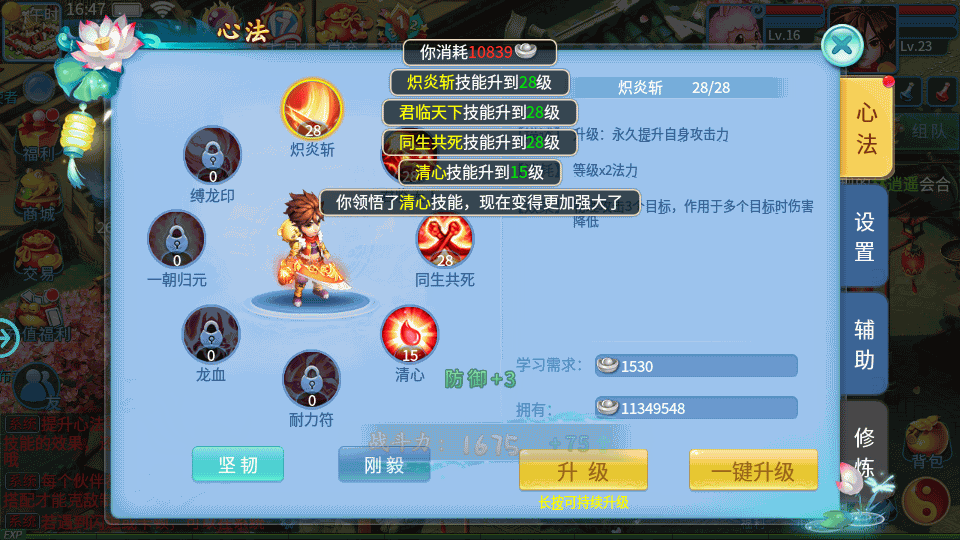 图片[22]源码下载-游戏源码下载-手机游戏源码下载-手机游戏服务端下载-服务端下载-游戏服务端下载-页游服务端下载-页游私服-端游私服-手游私服-游戏私服-网站源码下载-架设工具下载-私服下载【天书奇谈3D最新魔改版】全自动搭建服务端+视频搭建教程源码下载-游戏源码下载-手机游戏源码下载-手机游戏服务端下载-服务端下载-游戏服务端下载-页游服务端下载-页游私服-端游私服-手游私服-游戏私服-网站源码下载-架设工具下载-私服下载久似妖气源码网