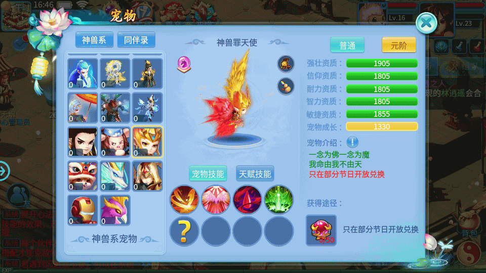 图片[1]源码下载-游戏源码下载-手机游戏源码下载-手机游戏服务端下载-服务端下载-游戏服务端下载-页游服务端下载-页游私服-端游私服-手游私服-游戏私服-网站源码下载-架设工具下载-私服下载【天书奇谈3D最新魔改版】全自动搭建服务端+视频搭建教程源码下载-游戏源码下载-手机游戏源码下载-手机游戏服务端下载-服务端下载-游戏服务端下载-页游服务端下载-页游私服-端游私服-手游私服-游戏私服-网站源码下载-架设工具下载-私服下载久似妖气源码网