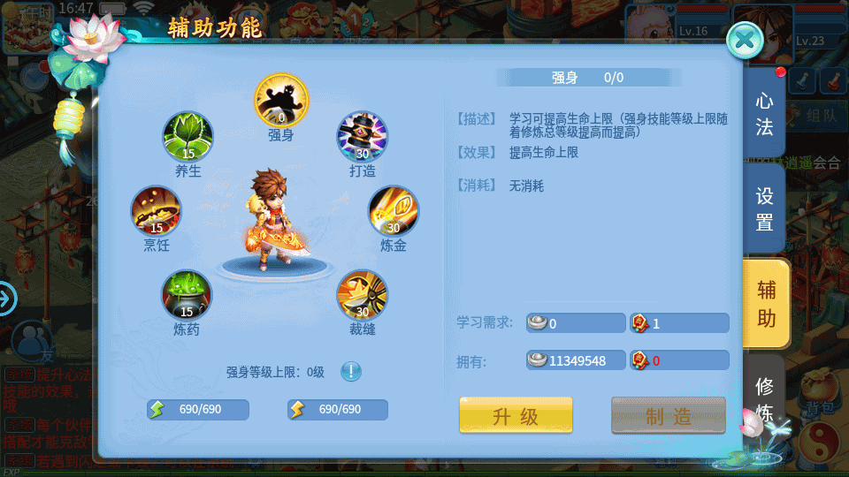 图片[23]源码下载-游戏源码下载-手机游戏源码下载-手机游戏服务端下载-服务端下载-游戏服务端下载-页游服务端下载-页游私服-端游私服-手游私服-游戏私服-网站源码下载-架设工具下载-私服下载【天书奇谈3D最新魔改版】全自动搭建服务端+视频搭建教程源码下载-游戏源码下载-手机游戏源码下载-手机游戏服务端下载-服务端下载-游戏服务端下载-页游服务端下载-页游私服-端游私服-手游私服-游戏私服-网站源码下载-架设工具下载-私服下载久似妖气源码网