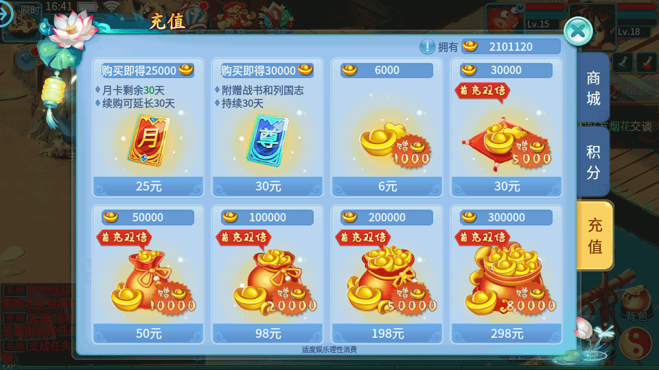 图片[2]源码下载-游戏源码下载-手机游戏源码下载-手机游戏服务端下载-服务端下载-游戏服务端下载-页游服务端下载-页游私服-端游私服-手游私服-游戏私服-网站源码下载-架设工具下载-私服下载【天书奇谈3D最新魔改版】全自动搭建服务端+视频搭建教程源码下载-游戏源码下载-手机游戏源码下载-手机游戏服务端下载-服务端下载-游戏服务端下载-页游服务端下载-页游私服-端游私服-手游私服-游戏私服-网站源码下载-架设工具下载-私服下载久似妖气源码网