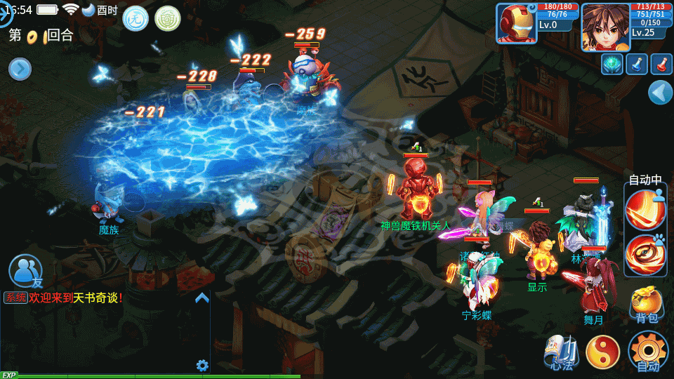 图片[29]源码下载-游戏源码下载-手机游戏源码下载-手机游戏服务端下载-服务端下载-游戏服务端下载-页游服务端下载-页游私服-端游私服-手游私服-游戏私服-网站源码下载-架设工具下载-私服下载【天书奇谈3D最新魔改版】全自动搭建服务端+视频搭建教程源码下载-游戏源码下载-手机游戏源码下载-手机游戏服务端下载-服务端下载-游戏服务端下载-页游服务端下载-页游私服-端游私服-手游私服-游戏私服-网站源码下载-架设工具下载-私服下载久似妖气源码网