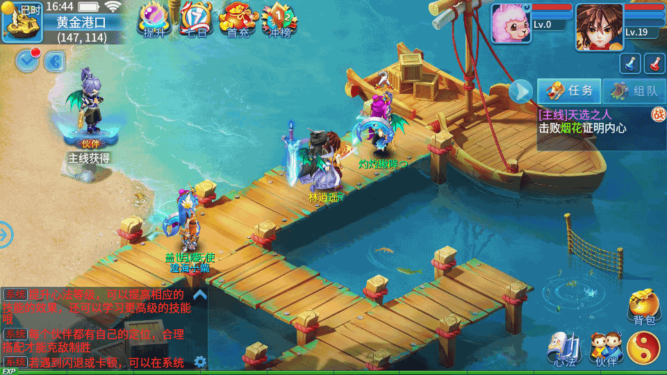 图片[12]源码下载-游戏源码下载-手机游戏源码下载-手机游戏服务端下载-服务端下载-游戏服务端下载-页游服务端下载-页游私服-端游私服-手游私服-游戏私服-网站源码下载-架设工具下载-私服下载【天书奇谈3D最新魔改版】全自动搭建服务端+视频搭建教程源码下载-游戏源码下载-手机游戏源码下载-手机游戏服务端下载-服务端下载-游戏服务端下载-页游服务端下载-页游私服-端游私服-手游私服-游戏私服-网站源码下载-架设工具下载-私服下载久似妖气源码网