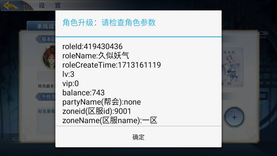 图片[3]源码下载-游戏源码下载-手机游戏源码下载-手机游戏服务端下载-服务端下载-游戏服务端下载-页游服务端下载-页游私服-端游私服-手游私服-游戏私服-网站源码下载-架设工具下载-私服下载【梦间集】全自动搭建服务端+视频搭建教程源码下载-游戏源码下载-手机游戏源码下载-手机游戏服务端下载-服务端下载-游戏服务端下载-页游服务端下载-页游私服-端游私服-手游私服-游戏私服-网站源码下载-架设工具下载-私服下载久似妖气源码网