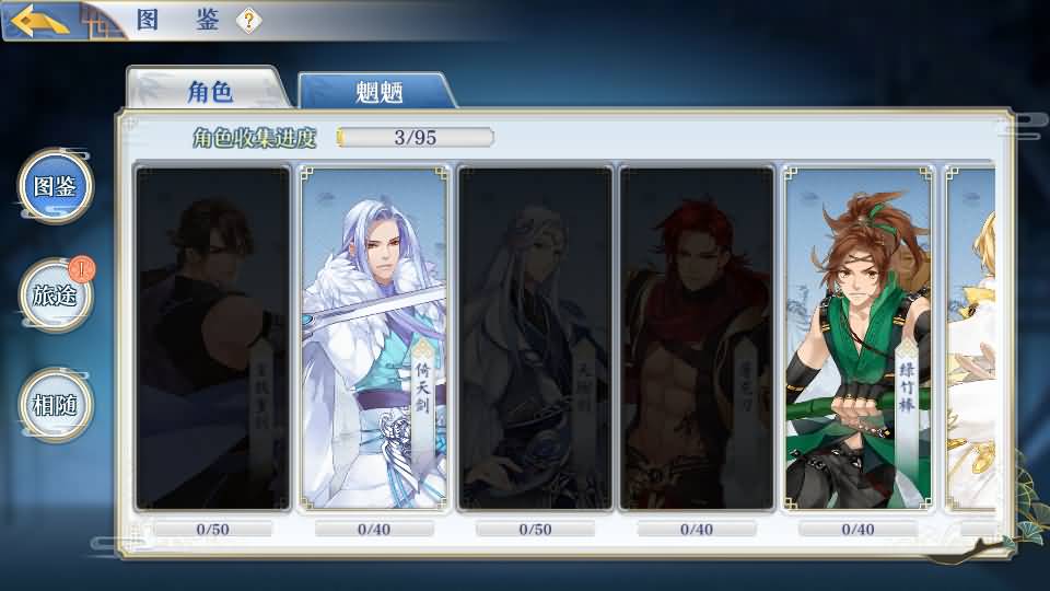 图片[2]源码下载-游戏源码下载-手机游戏源码下载-手机游戏服务端下载-服务端下载-游戏服务端下载-页游服务端下载-页游私服-端游私服-手游私服-游戏私服-网站源码下载-架设工具下载-私服下载【梦间集】全自动搭建服务端+视频搭建教程源码下载-游戏源码下载-手机游戏源码下载-手机游戏服务端下载-服务端下载-游戏服务端下载-页游服务端下载-页游私服-端游私服-手游私服-游戏私服-网站源码下载-架设工具下载-私服下载久似妖气源码网