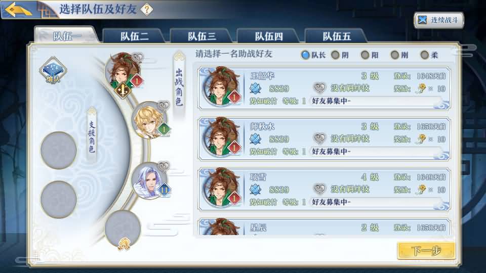 图片[8]源码下载-游戏源码下载-手机游戏源码下载-手机游戏服务端下载-服务端下载-游戏服务端下载-页游服务端下载-页游私服-端游私服-手游私服-游戏私服-网站源码下载-架设工具下载-私服下载【梦间集】全自动搭建服务端+视频搭建教程源码下载-游戏源码下载-手机游戏源码下载-手机游戏服务端下载-服务端下载-游戏服务端下载-页游服务端下载-页游私服-端游私服-手游私服-游戏私服-网站源码下载-架设工具下载-私服下载久似妖气源码网