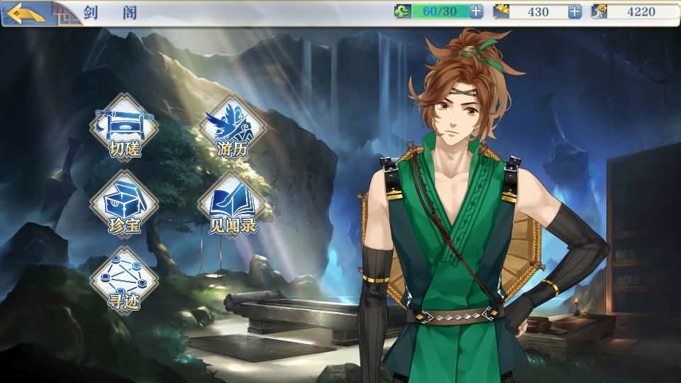 图片[14]源码下载-游戏源码下载-手机游戏源码下载-手机游戏服务端下载-服务端下载-游戏服务端下载-页游服务端下载-页游私服-端游私服-手游私服-游戏私服-网站源码下载-架设工具下载-私服下载【梦间集】全自动搭建服务端+视频搭建教程源码下载-游戏源码下载-手机游戏源码下载-手机游戏服务端下载-服务端下载-游戏服务端下载-页游服务端下载-页游私服-端游私服-手游私服-游戏私服-网站源码下载-架设工具下载-私服下载久似妖气源码网