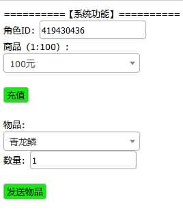 图片[19]源码下载-游戏源码下载-手机游戏源码下载-手机游戏服务端下载-服务端下载-游戏服务端下载-页游服务端下载-页游私服-端游私服-手游私服-游戏私服-网站源码下载-架设工具下载-私服下载【梦间集】全自动搭建服务端+视频搭建教程源码下载-游戏源码下载-手机游戏源码下载-手机游戏服务端下载-服务端下载-游戏服务端下载-页游服务端下载-页游私服-端游私服-手游私服-游戏私服-网站源码下载-架设工具下载-私服下载久似妖气源码网
