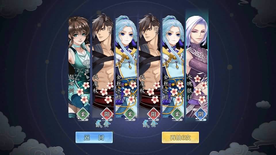 图片[9]源码下载-游戏源码下载-手机游戏源码下载-手机游戏服务端下载-服务端下载-游戏服务端下载-页游服务端下载-页游私服-端游私服-手游私服-游戏私服-网站源码下载-架设工具下载-私服下载【梦间集】全自动搭建服务端+视频搭建教程源码下载-游戏源码下载-手机游戏源码下载-手机游戏服务端下载-服务端下载-游戏服务端下载-页游服务端下载-页游私服-端游私服-手游私服-游戏私服-网站源码下载-架设工具下载-私服下载久似妖气源码网