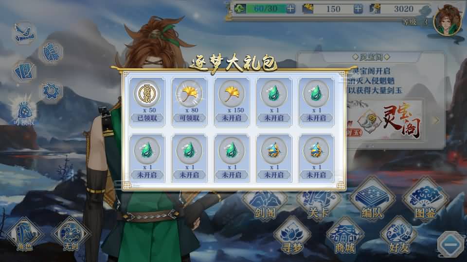 图片[11]源码下载-游戏源码下载-手机游戏源码下载-手机游戏服务端下载-服务端下载-游戏服务端下载-页游服务端下载-页游私服-端游私服-手游私服-游戏私服-网站源码下载-架设工具下载-私服下载【梦间集】全自动搭建服务端+视频搭建教程源码下载-游戏源码下载-手机游戏源码下载-手机游戏服务端下载-服务端下载-游戏服务端下载-页游服务端下载-页游私服-端游私服-手游私服-游戏私服-网站源码下载-架设工具下载-私服下载久似妖气源码网