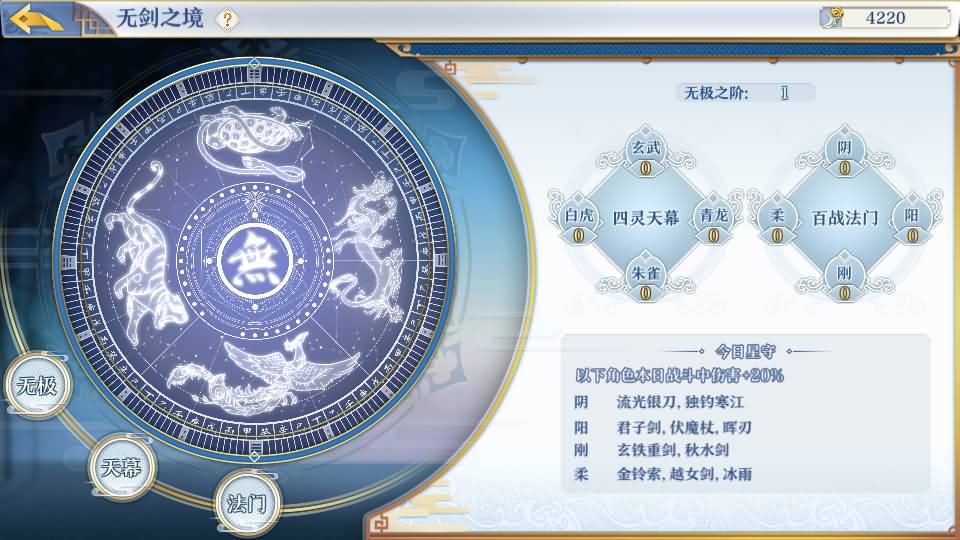 图片[16]源码下载-游戏源码下载-手机游戏源码下载-手机游戏服务端下载-服务端下载-游戏服务端下载-页游服务端下载-页游私服-端游私服-手游私服-游戏私服-网站源码下载-架设工具下载-私服下载【梦间集】全自动搭建服务端+视频搭建教程源码下载-游戏源码下载-手机游戏源码下载-手机游戏服务端下载-服务端下载-游戏服务端下载-页游服务端下载-页游私服-端游私服-手游私服-游戏私服-网站源码下载-架设工具下载-私服下载久似妖气源码网