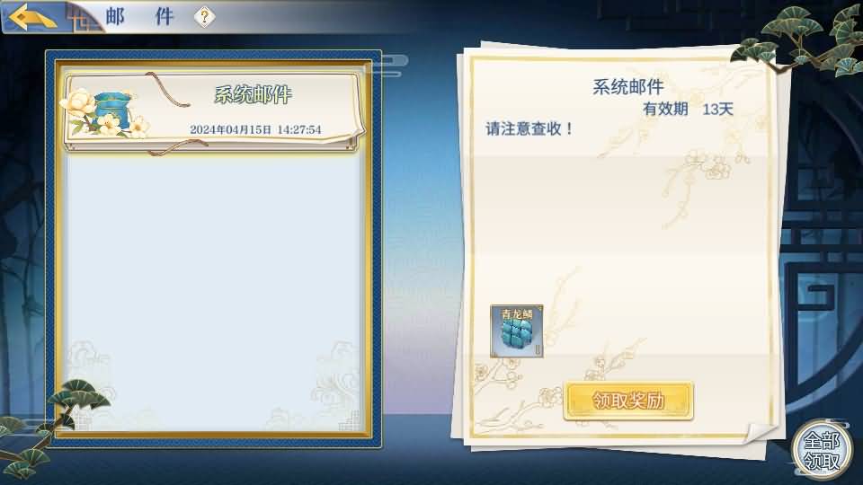 图片[17]源码下载-游戏源码下载-手机游戏源码下载-手机游戏服务端下载-服务端下载-游戏服务端下载-页游服务端下载-页游私服-端游私服-手游私服-游戏私服-网站源码下载-架设工具下载-私服下载【梦间集】全自动搭建服务端+视频搭建教程源码下载-游戏源码下载-手机游戏源码下载-手机游戏服务端下载-服务端下载-游戏服务端下载-页游服务端下载-页游私服-端游私服-手游私服-游戏私服-网站源码下载-架设工具下载-私服下载久似妖气源码网