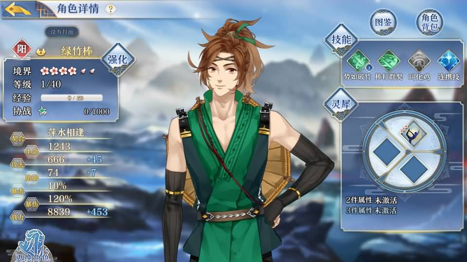 图片[15]源码下载-游戏源码下载-手机游戏源码下载-手机游戏服务端下载-服务端下载-游戏服务端下载-页游服务端下载-页游私服-端游私服-手游私服-游戏私服-网站源码下载-架设工具下载-私服下载【梦间集】全自动搭建服务端+视频搭建教程源码下载-游戏源码下载-手机游戏源码下载-手机游戏服务端下载-服务端下载-游戏服务端下载-页游服务端下载-页游私服-端游私服-手游私服-游戏私服-网站源码下载-架设工具下载-私服下载久似妖气源码网