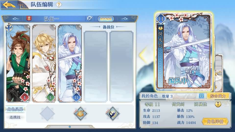 图片[7]源码下载-游戏源码下载-手机游戏源码下载-手机游戏服务端下载-服务端下载-游戏服务端下载-页游服务端下载-页游私服-端游私服-手游私服-游戏私服-网站源码下载-架设工具下载-私服下载【梦间集】全自动搭建服务端+视频搭建教程源码下载-游戏源码下载-手机游戏源码下载-手机游戏服务端下载-服务端下载-游戏服务端下载-页游服务端下载-页游私服-端游私服-手游私服-游戏私服-网站源码下载-架设工具下载-私服下载久似妖气源码网