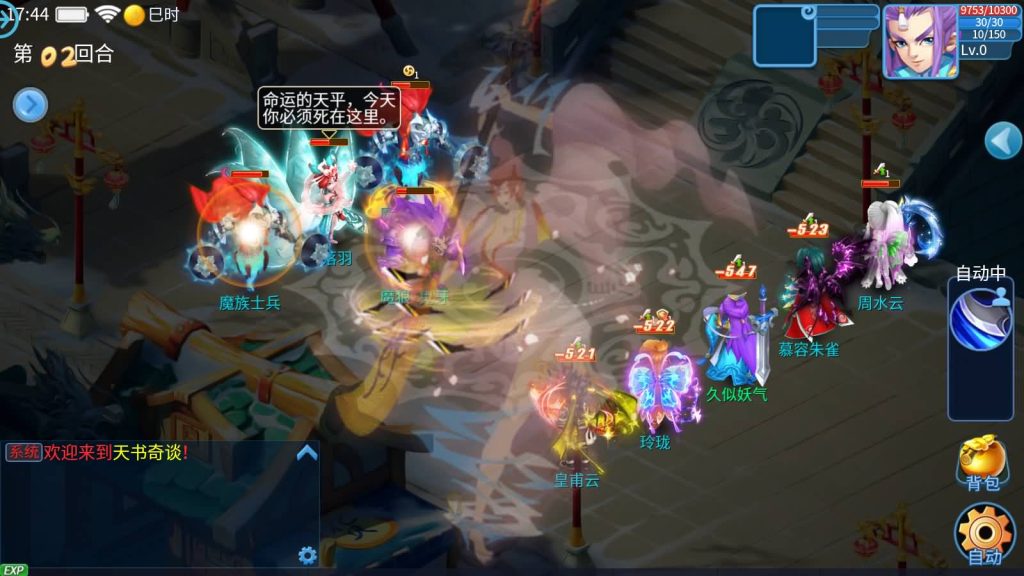 图片[2]源码下载-游戏源码下载-手机游戏源码下载-手机游戏服务端下载-服务端下载-游戏服务端下载-页游服务端下载-页游私服-端游私服-手游私服-游戏私服-网站源码下载-架设工具下载-私服下载【天书奇谈3D商业仿官版】全自动搭建服务端+视频搭建教程源码下载-游戏源码下载-手机游戏源码下载-手机游戏服务端下载-服务端下载-游戏服务端下载-页游服务端下载-页游私服-端游私服-手游私服-游戏私服-网站源码下载-架设工具下载-私服下载久似妖气源码网