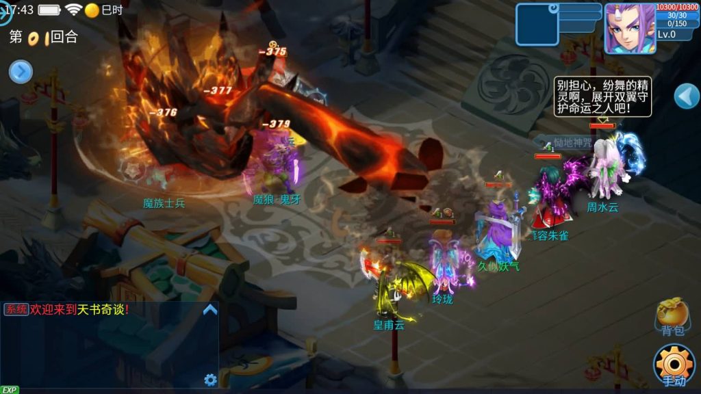 图片[4]源码下载-游戏源码下载-手机游戏源码下载-手机游戏服务端下载-服务端下载-游戏服务端下载-页游服务端下载-页游私服-端游私服-手游私服-游戏私服-网站源码下载-架设工具下载-私服下载【天书奇谈3D商业仿官版】全自动搭建服务端+视频搭建教程源码下载-游戏源码下载-手机游戏源码下载-手机游戏服务端下载-服务端下载-游戏服务端下载-页游服务端下载-页游私服-端游私服-手游私服-游戏私服-网站源码下载-架设工具下载-私服下载久似妖气源码网