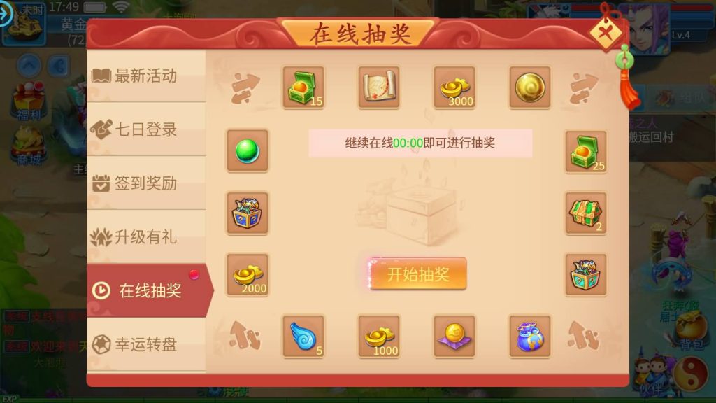 图片[6]源码下载-游戏源码下载-手机游戏源码下载-手机游戏服务端下载-服务端下载-游戏服务端下载-页游服务端下载-页游私服-端游私服-手游私服-游戏私服-网站源码下载-架设工具下载-私服下载【天书奇谈3D商业仿官版】全自动搭建服务端+视频搭建教程源码下载-游戏源码下载-手机游戏源码下载-手机游戏服务端下载-服务端下载-游戏服务端下载-页游服务端下载-页游私服-端游私服-手游私服-游戏私服-网站源码下载-架设工具下载-私服下载久似妖气源码网