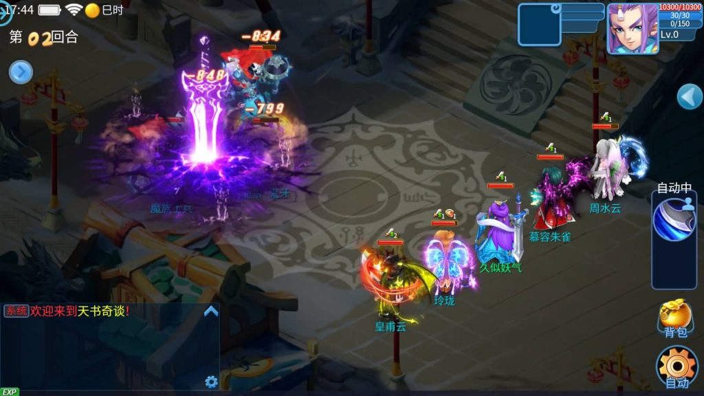 图片[3]源码下载-游戏源码下载-手机游戏源码下载-手机游戏服务端下载-服务端下载-游戏服务端下载-页游服务端下载-页游私服-端游私服-手游私服-游戏私服-网站源码下载-架设工具下载-私服下载【天书奇谈3D商业仿官版】全自动搭建服务端+视频搭建教程源码下载-游戏源码下载-手机游戏源码下载-手机游戏服务端下载-服务端下载-游戏服务端下载-页游服务端下载-页游私服-端游私服-手游私服-游戏私服-网站源码下载-架设工具下载-私服下载久似妖气源码网