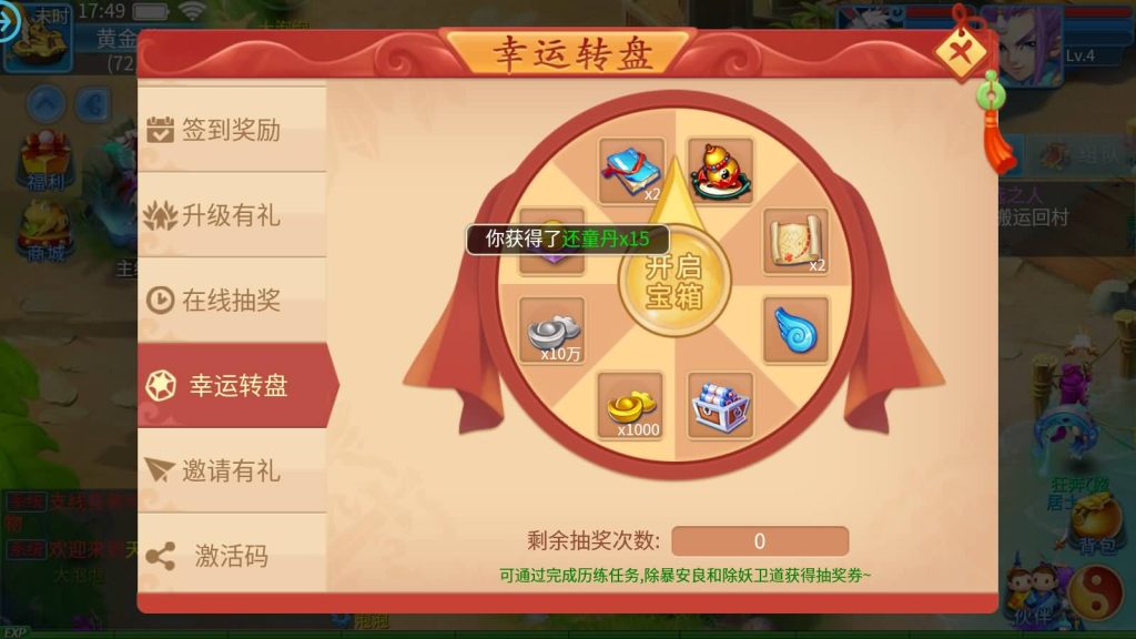 图片[7]源码下载-游戏源码下载-手机游戏源码下载-手机游戏服务端下载-服务端下载-游戏服务端下载-页游服务端下载-页游私服-端游私服-手游私服-游戏私服-网站源码下载-架设工具下载-私服下载【天书奇谈3D商业仿官版】全自动搭建服务端+视频搭建教程源码下载-游戏源码下载-手机游戏源码下载-手机游戏服务端下载-服务端下载-游戏服务端下载-页游服务端下载-页游私服-端游私服-手游私服-游戏私服-网站源码下载-架设工具下载-私服下载久似妖气源码网