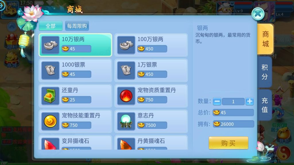 图片[8]源码下载-游戏源码下载-手机游戏源码下载-手机游戏服务端下载-服务端下载-游戏服务端下载-页游服务端下载-页游私服-端游私服-手游私服-游戏私服-网站源码下载-架设工具下载-私服下载【天书奇谈3D商业仿官版】全自动搭建服务端+视频搭建教程源码下载-游戏源码下载-手机游戏源码下载-手机游戏服务端下载-服务端下载-游戏服务端下载-页游服务端下载-页游私服-端游私服-手游私服-游戏私服-网站源码下载-架设工具下载-私服下载久似妖气源码网