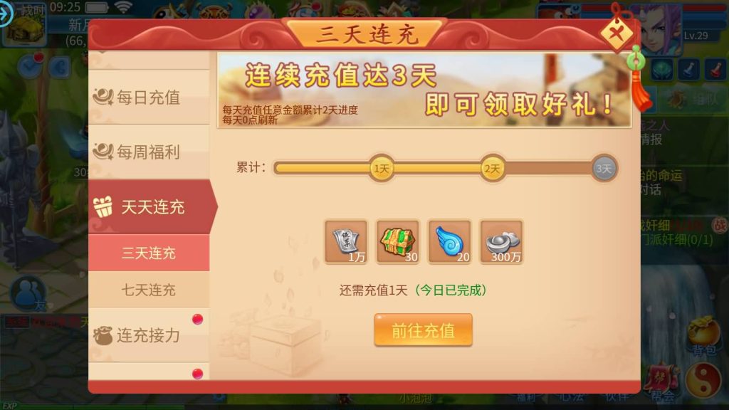 图片[14]源码下载-游戏源码下载-手机游戏源码下载-手机游戏服务端下载-服务端下载-游戏服务端下载-页游服务端下载-页游私服-端游私服-手游私服-游戏私服-网站源码下载-架设工具下载-私服下载【天书奇谈3D商业仿官版】全自动搭建服务端+视频搭建教程源码下载-游戏源码下载-手机游戏源码下载-手机游戏服务端下载-服务端下载-游戏服务端下载-页游服务端下载-页游私服-端游私服-手游私服-游戏私服-网站源码下载-架设工具下载-私服下载久似妖气源码网