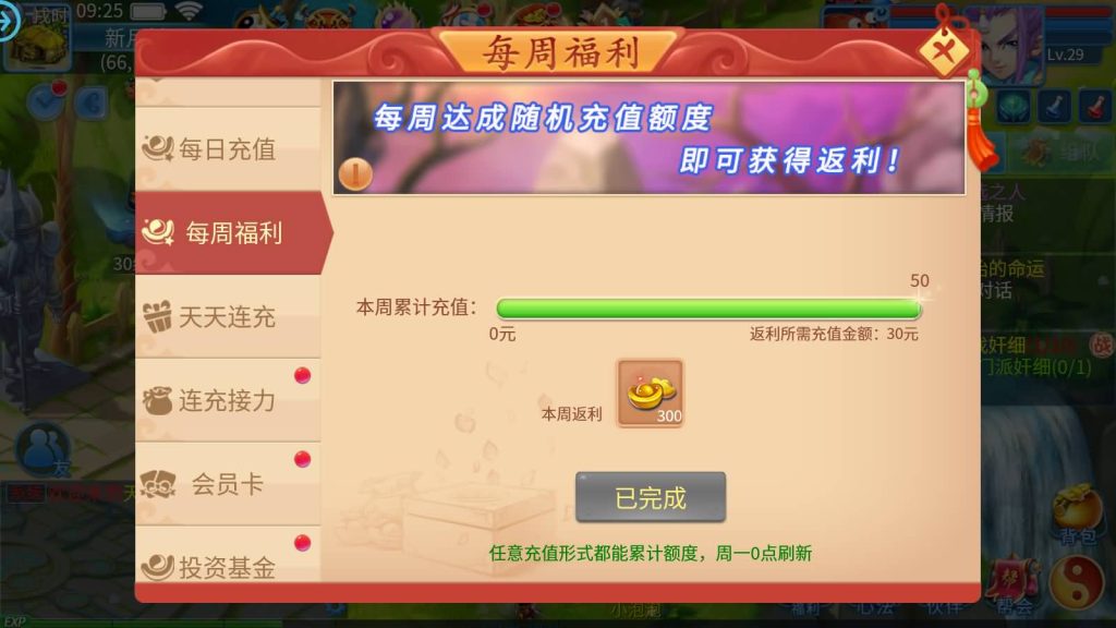 图片[13]源码下载-游戏源码下载-手机游戏源码下载-手机游戏服务端下载-服务端下载-游戏服务端下载-页游服务端下载-页游私服-端游私服-手游私服-游戏私服-网站源码下载-架设工具下载-私服下载【天书奇谈3D商业仿官版】全自动搭建服务端+视频搭建教程源码下载-游戏源码下载-手机游戏源码下载-手机游戏服务端下载-服务端下载-游戏服务端下载-页游服务端下载-页游私服-端游私服-手游私服-游戏私服-网站源码下载-架设工具下载-私服下载久似妖气源码网