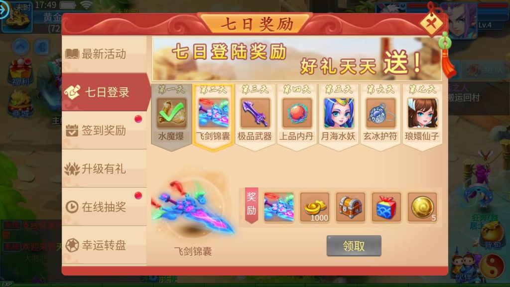 图片[5]源码下载-游戏源码下载-手机游戏源码下载-手机游戏服务端下载-服务端下载-游戏服务端下载-页游服务端下载-页游私服-端游私服-手游私服-游戏私服-网站源码下载-架设工具下载-私服下载【天书奇谈3D商业仿官版】全自动搭建服务端+视频搭建教程源码下载-游戏源码下载-手机游戏源码下载-手机游戏服务端下载-服务端下载-游戏服务端下载-页游服务端下载-页游私服-端游私服-手游私服-游戏私服-网站源码下载-架设工具下载-私服下载久似妖气源码网