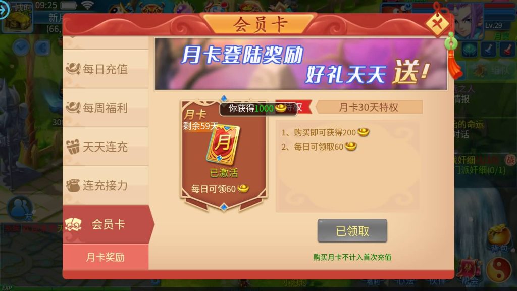 图片[16]源码下载-游戏源码下载-手机游戏源码下载-手机游戏服务端下载-服务端下载-游戏服务端下载-页游服务端下载-页游私服-端游私服-手游私服-游戏私服-网站源码下载-架设工具下载-私服下载【天书奇谈3D商业仿官版】全自动搭建服务端+视频搭建教程源码下载-游戏源码下载-手机游戏源码下载-手机游戏服务端下载-服务端下载-游戏服务端下载-页游服务端下载-页游私服-端游私服-手游私服-游戏私服-网站源码下载-架设工具下载-私服下载久似妖气源码网