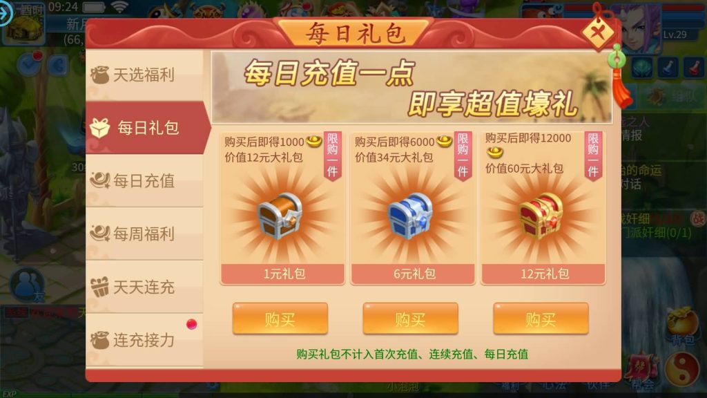 图片[11]源码下载-游戏源码下载-手机游戏源码下载-手机游戏服务端下载-服务端下载-游戏服务端下载-页游服务端下载-页游私服-端游私服-手游私服-游戏私服-网站源码下载-架设工具下载-私服下载【天书奇谈3D商业仿官版】全自动搭建服务端+视频搭建教程源码下载-游戏源码下载-手机游戏源码下载-手机游戏服务端下载-服务端下载-游戏服务端下载-页游服务端下载-页游私服-端游私服-手游私服-游戏私服-网站源码下载-架设工具下载-私服下载久似妖气源码网