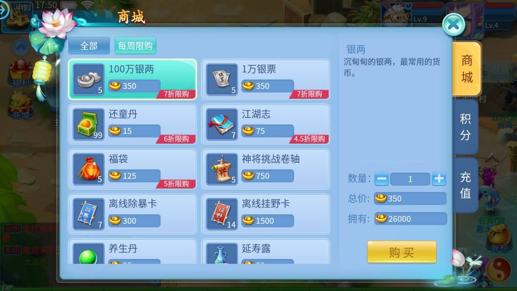 图片[9]源码下载-游戏源码下载-手机游戏源码下载-手机游戏服务端下载-服务端下载-游戏服务端下载-页游服务端下载-页游私服-端游私服-手游私服-游戏私服-网站源码下载-架设工具下载-私服下载【天书奇谈3D商业仿官版】全自动搭建服务端+视频搭建教程源码下载-游戏源码下载-手机游戏源码下载-手机游戏服务端下载-服务端下载-游戏服务端下载-页游服务端下载-页游私服-端游私服-手游私服-游戏私服-网站源码下载-架设工具下载-私服下载久似妖气源码网