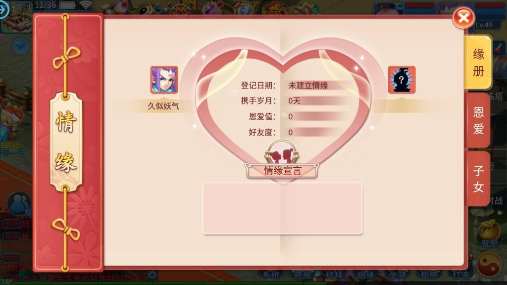 图片[37]源码下载-游戏源码下载-手机游戏源码下载-手机游戏服务端下载-服务端下载-游戏服务端下载-页游服务端下载-页游私服-端游私服-手游私服-游戏私服-网站源码下载-架设工具下载-私服下载【天书奇谈3D商业仿官版】全自动搭建服务端+视频搭建教程源码下载-游戏源码下载-手机游戏源码下载-手机游戏服务端下载-服务端下载-游戏服务端下载-页游服务端下载-页游私服-端游私服-手游私服-游戏私服-网站源码下载-架设工具下载-私服下载久似妖气源码网