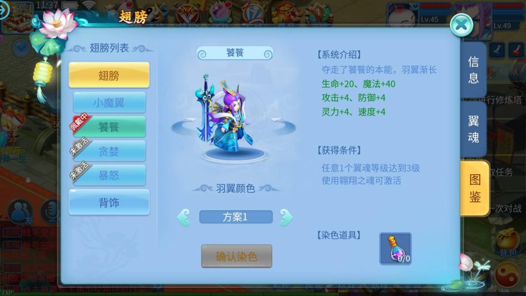 图片[35]源码下载-游戏源码下载-手机游戏源码下载-手机游戏服务端下载-服务端下载-游戏服务端下载-页游服务端下载-页游私服-端游私服-手游私服-游戏私服-网站源码下载-架设工具下载-私服下载【天书奇谈3D商业仿官版】全自动搭建服务端+视频搭建教程源码下载-游戏源码下载-手机游戏源码下载-手机游戏服务端下载-服务端下载-游戏服务端下载-页游服务端下载-页游私服-端游私服-手游私服-游戏私服-网站源码下载-架设工具下载-私服下载久似妖气源码网