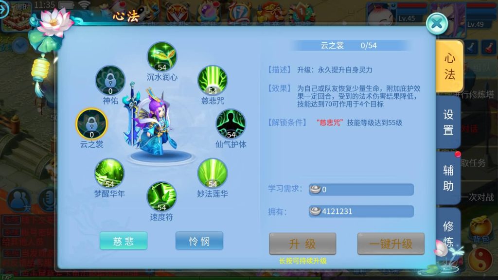 图片[31]源码下载-游戏源码下载-手机游戏源码下载-手机游戏服务端下载-服务端下载-游戏服务端下载-页游服务端下载-页游私服-端游私服-手游私服-游戏私服-网站源码下载-架设工具下载-私服下载【天书奇谈3D商业仿官版】全自动搭建服务端+视频搭建教程源码下载-游戏源码下载-手机游戏源码下载-手机游戏服务端下载-服务端下载-游戏服务端下载-页游服务端下载-页游私服-端游私服-手游私服-游戏私服-网站源码下载-架设工具下载-私服下载久似妖气源码网